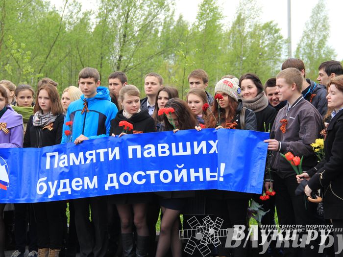 В Великих Луках почтили память погибших в Великой Отечественной войне