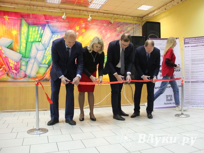 В Великих Луках открылась 10-я универсальная выставка (ФОТО)