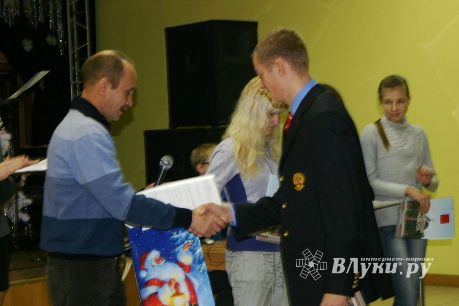 Город чествовал лучших из лучших