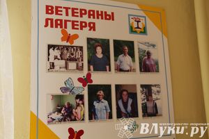 «Юный железнодорожник» отметил своё 85-летие