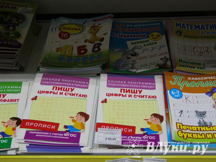 Великолучанам дают возможность расширить границы детства (ФОТО)