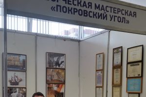 XII-ая специализированная строительная выставка прошла в Пскове (фото)