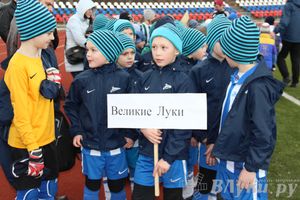 В Великих Луках прошел международный детский турнир по футболу «Наши надежды»