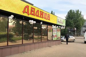 Новое место: магазин «Далица» переехал (ФОТО)