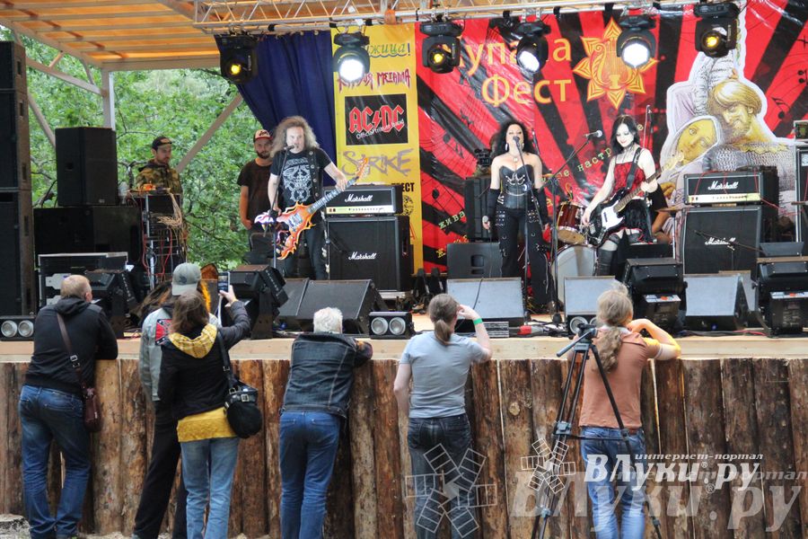 «Купала-фест» — 2014