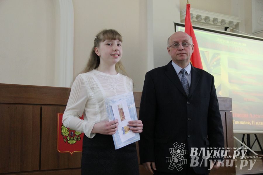 Великолукским школьникам вручили премию «Золотые паруса» (фото)