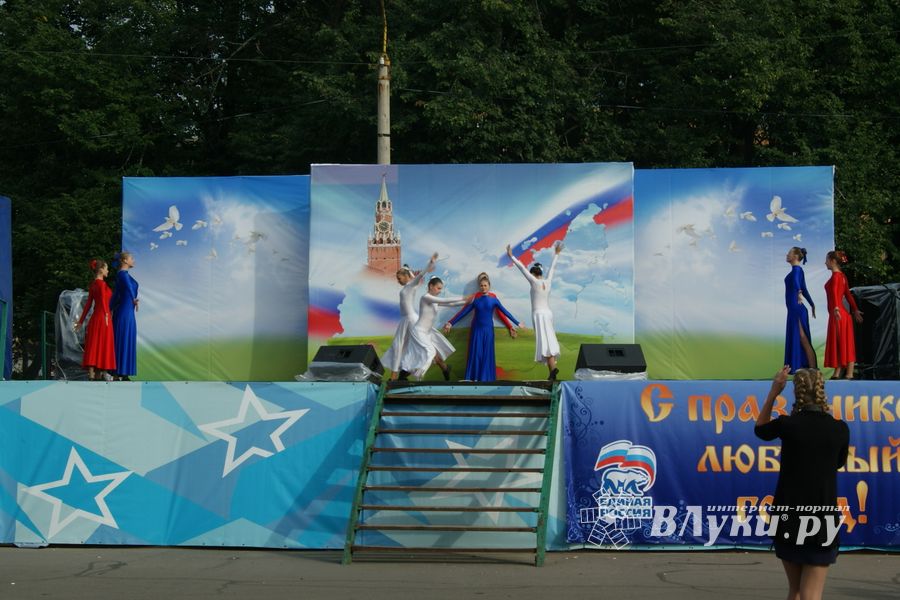 Празднование Дня флага в Великих Луках