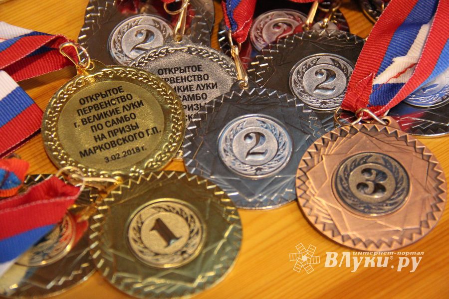 Церемония награждения открытого первенства города по самбо на призы мастера спорта СССР Марковского Геннадия Петровича (ФОТО)