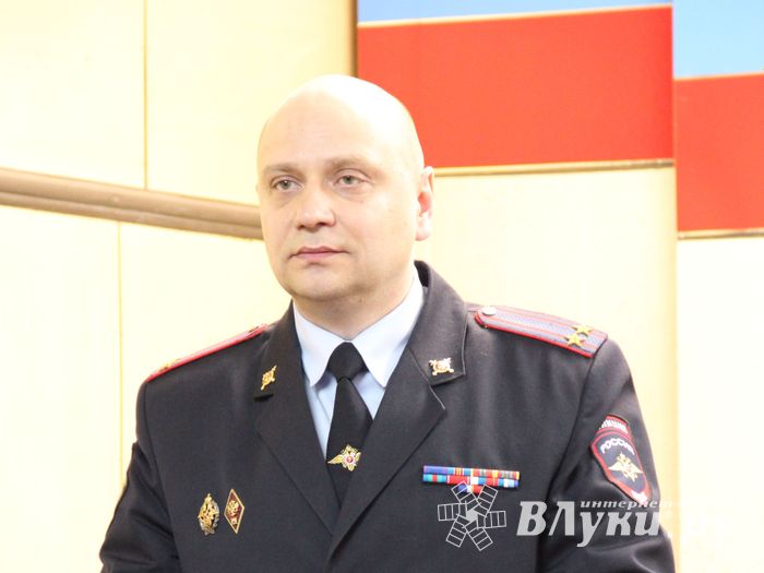Новый начальник ОМВД по г. Великие Луки