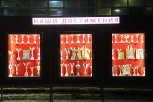 Дмитрий Гордеев: «Мне нравится делать полезное»