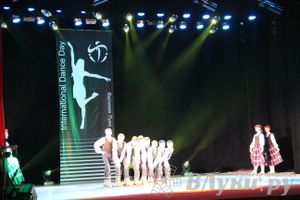 Международный фестиваль танцев