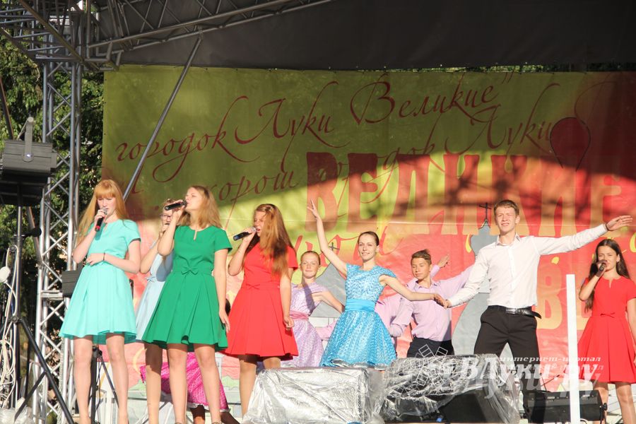 День города Великие Луки