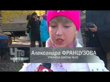 Импульс-ТВ: Детство – территория безопасности