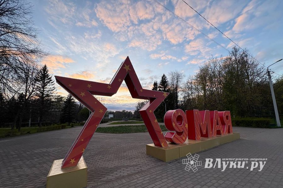 ВЛуки.ру