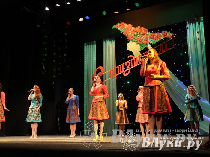 Городской праздничный вечер «Для любимых женщин»