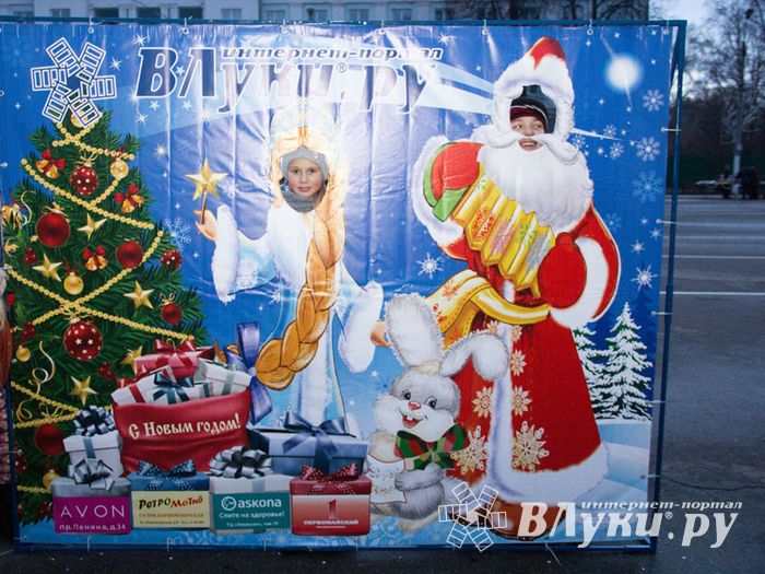 Интернет-портал ВЛуки.ру погрузил великолучан в сказку (фото)