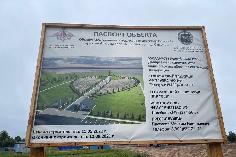 Монумент князю Александру Невскому установят к сентябрю (ФОТО)