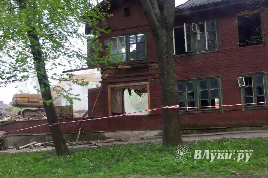 В Великих Луках сносят бараки (ФОТО)