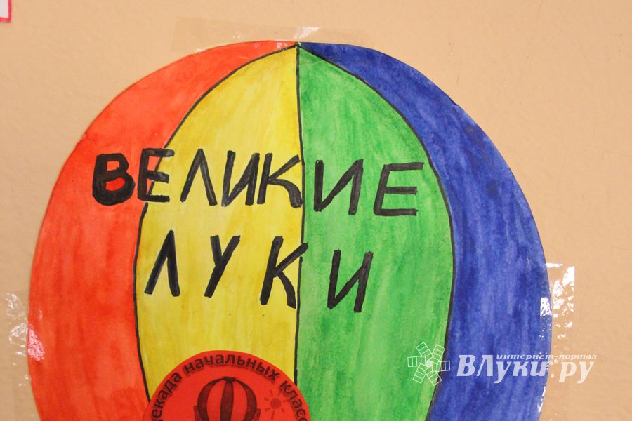 «Мой город Великие Луки — город фонтанов и шаров» (фото)