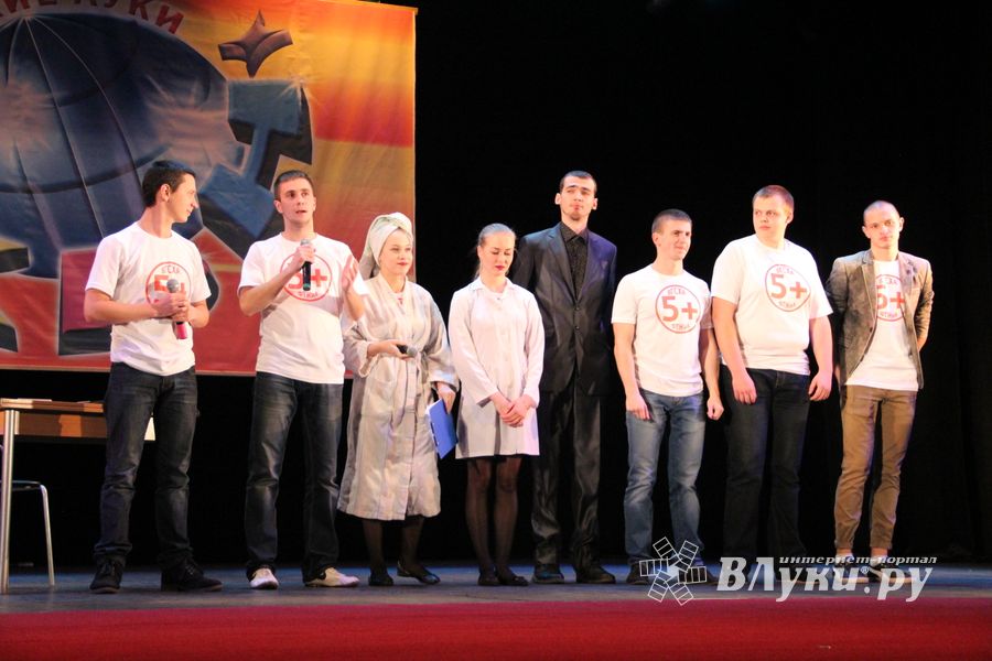 Осенняя игра КВН, посвященная 850-летию Великих Лук (фото)