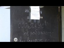 ДТВ-Рапид: Швейное предприятие продолжает заливать нечистотами