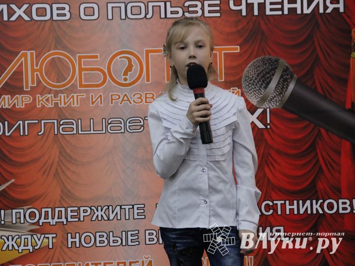 Конкурс чтецов