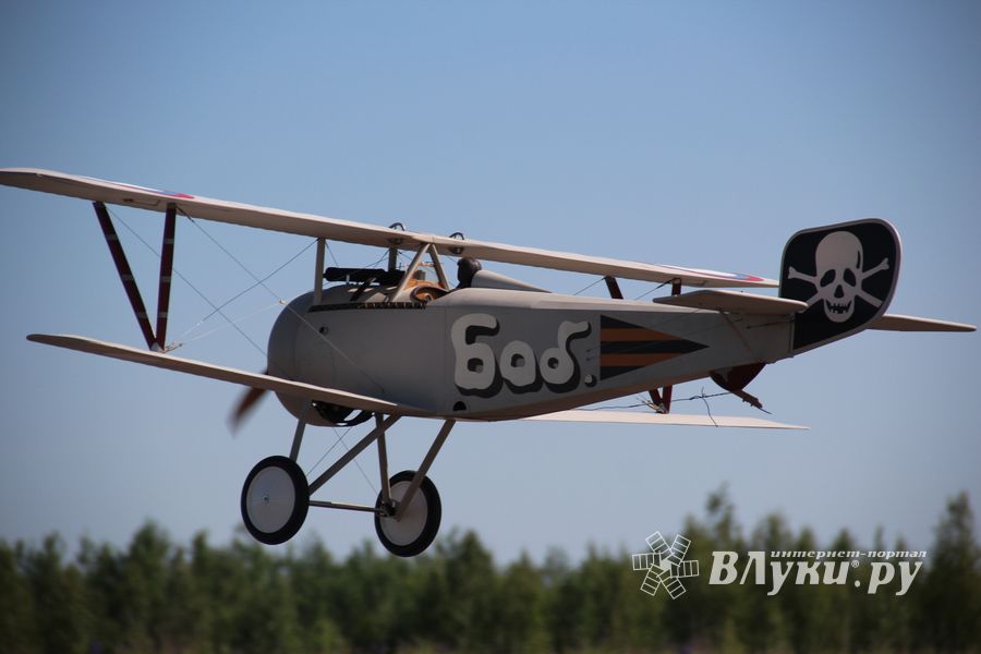 26 мая. Фестиваль авиамодельного спорта
