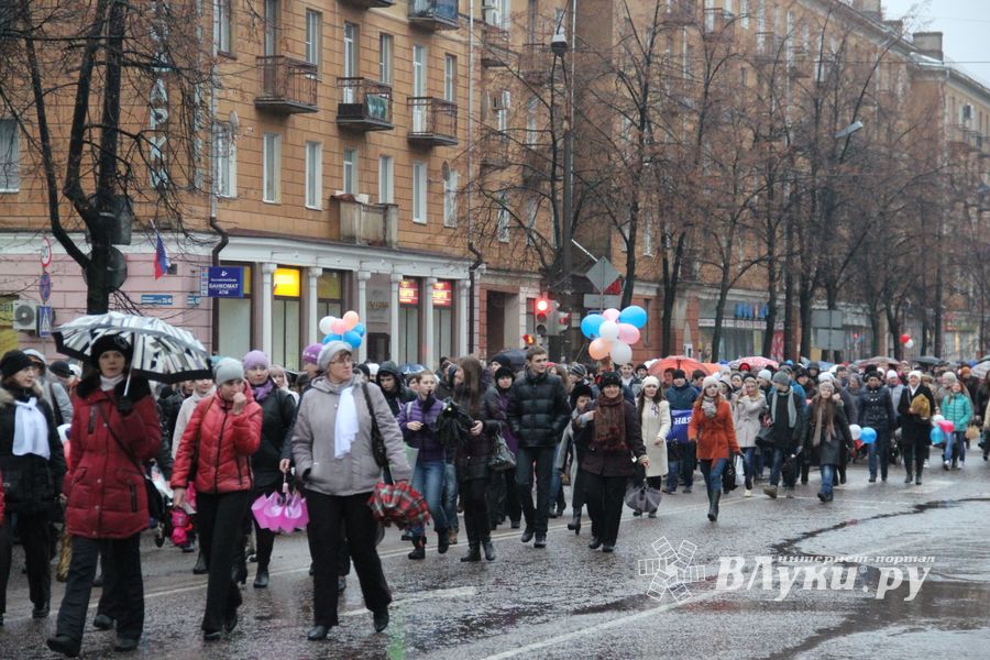 День народного единства