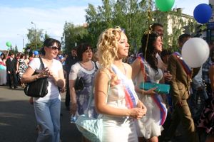 "Прощай, школа!"