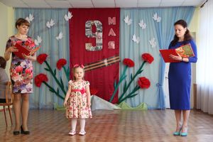 День Победы — праздник всех поколений