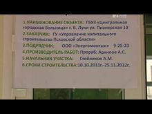 Импульс-ТВ: Первый этап ремонтных работ в городской поликлинике завершен