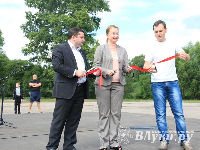 Открытие скейт-парка