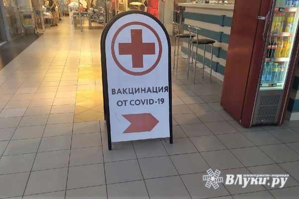 В пункте вакцинации в ТЦ «Апельсин» изменился режим работы