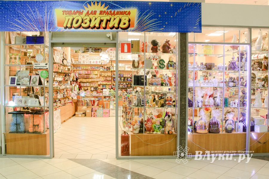 Найден источник предпраздничного позитива