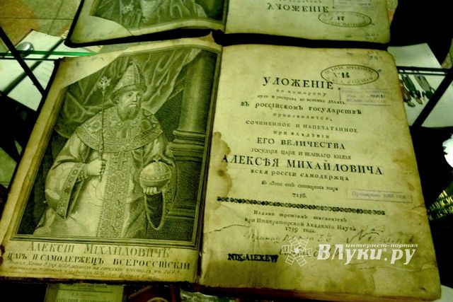 «Редкая книга» готова и доступна на сайте центральной городской библиотеки (фото)