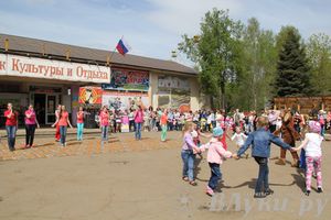  65 лет Городскому парку культуры и отдыха
