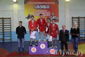 Всероссийский турнир по самбо