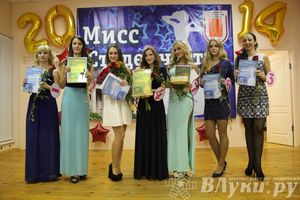 В Великолукской академии физкультуры выбрали «Мисс студенчество» (фото)