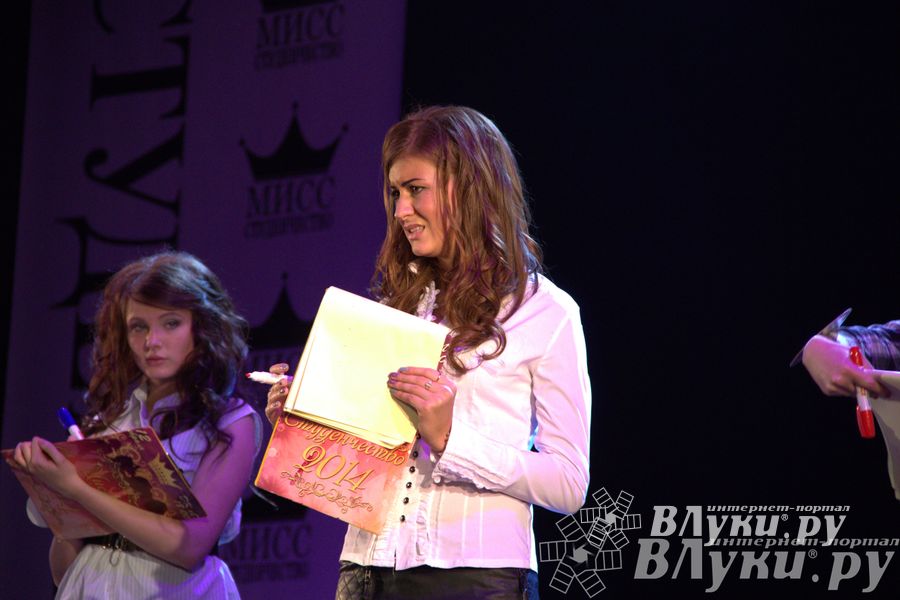 Мисс студенчество 2014