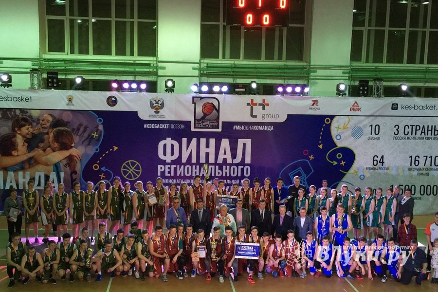 Финал регионального Чемпионата ШБЛ «КЭС-БАСКЕТ» прошел в Великих Луках (ФОТО)