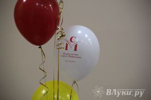 «Издательство Сергея Маркелова» отметило юбилей (фото)