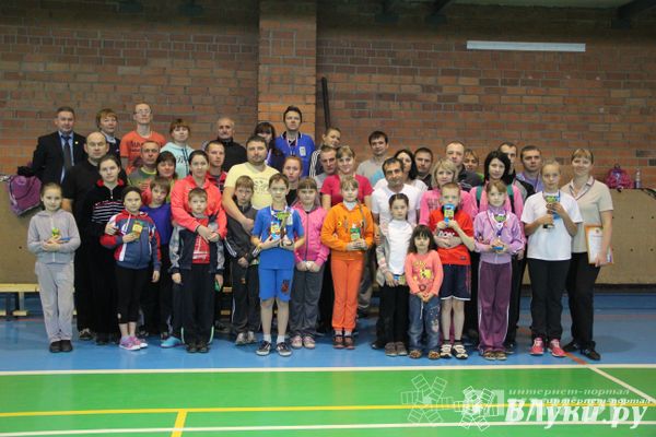 В Великих Луках определили самую спортивную семью (фото)