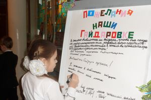 Детская библиотека им. А. Гайдара отметила свой юбилей