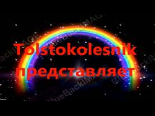 Великие Луки Новый год 2013