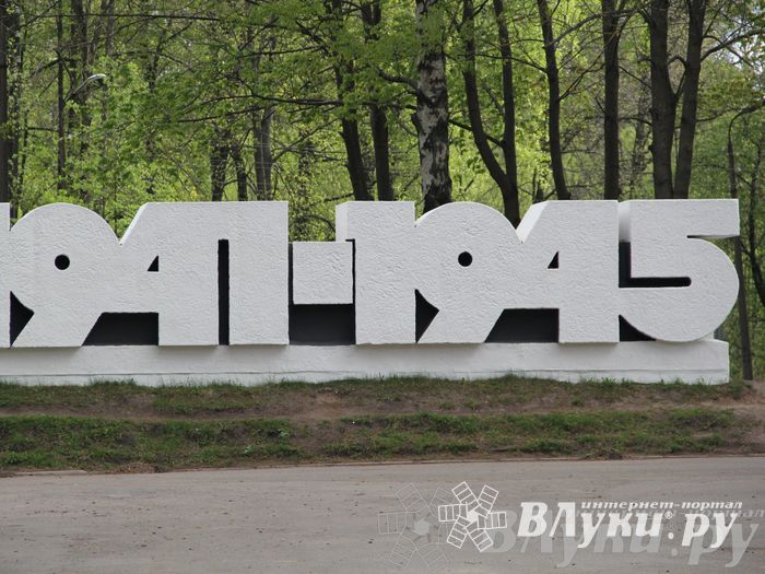 Из Великих Лука стартовала эстафета МГТУ им. Баумана