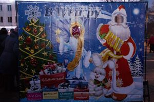 Интернет-портал ВЛуки.ру погрузил великолучан в сказку (фото)