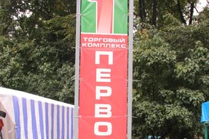 Ярмарка «Осень-2017»: для тех, кто строит и ремонтирует