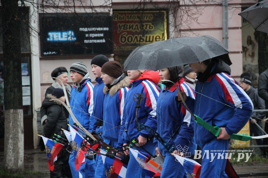 День народного единства