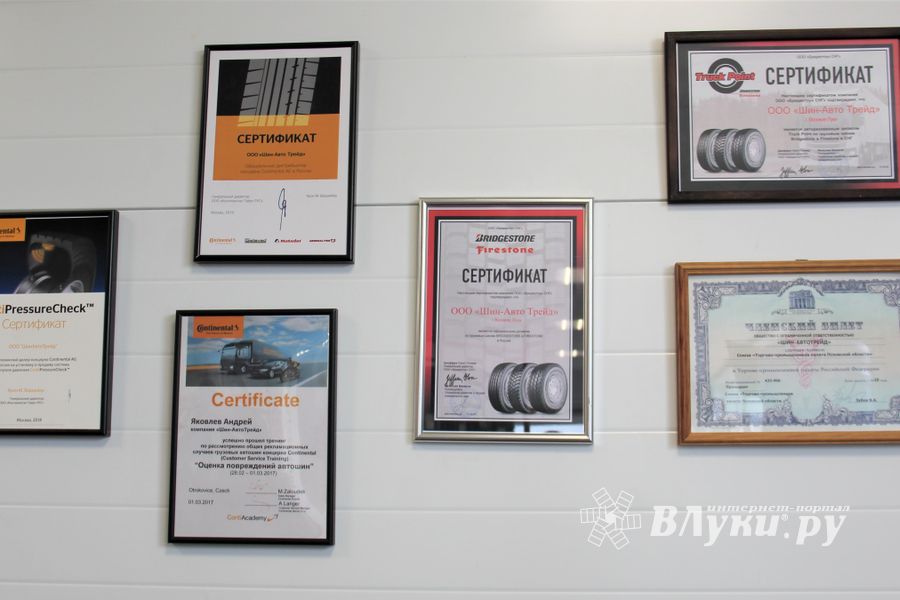 Подарок к Дню автомобилиста в шинном центре «Truck Point» (ФОТО)