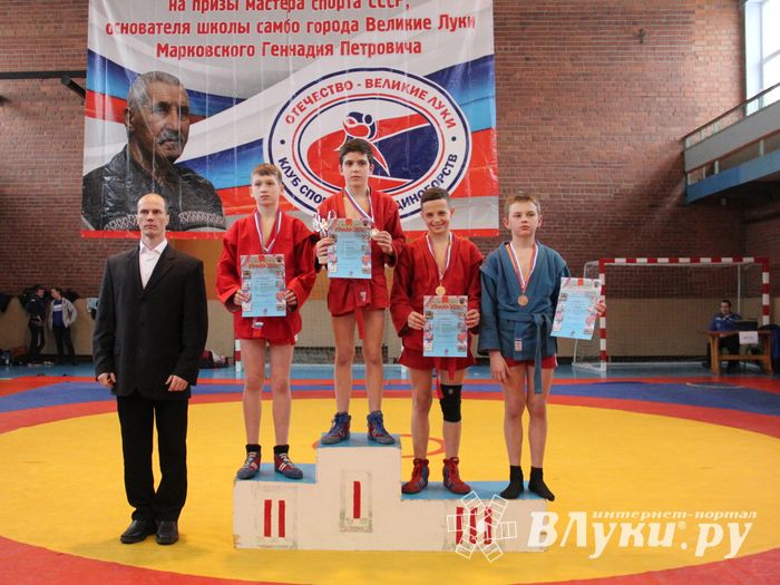 Церемония награждения открытого первенства города по самбо на призы мастера спорта СССР Марковского Геннадия Петровича (ФОТО)